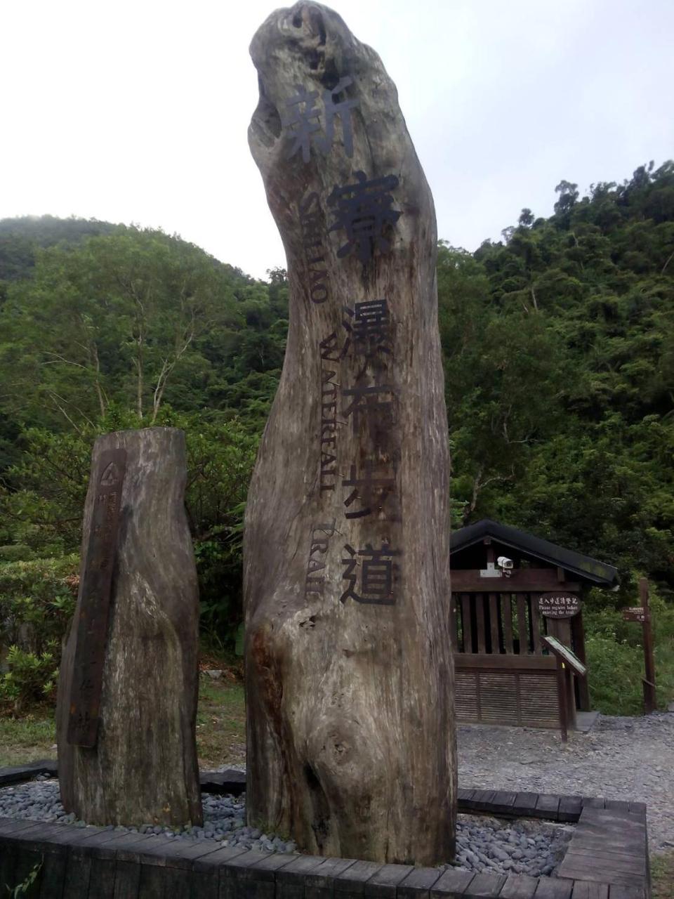 Song Lin Homestay Dongshan  Exteriör bild